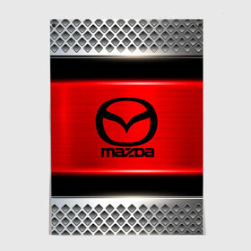 Постер с принтом MAZDA , 100% бумага
 | бумага, плотность 150 мг. Матовая, но за счет высокого коэффициента гладкости имеет небольшой блеск и дает на свету блики, но в отличии от глянцевой бумаги не покрыта лаком | auto | automobile | car | carbon | machine | mazda | motor | motor car | sport car | автомашина | бренд | легковой автомобиль | мазда | марка | спортивный автомобиль | тачка