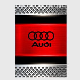 Скетчбук с принтом AUDI , 100% бумага
 | 48 листов, плотность листов — 100 г/м2, плотность картонной обложки — 250 г/м2. Листы скреплены сверху удобной пружинной спиралью | audi | auto | automobile | car | carbon | machine | motor | motor car | sport car | автомашина | бренд | легковой автомобиль | марка | спортивный автомобиль | тачка