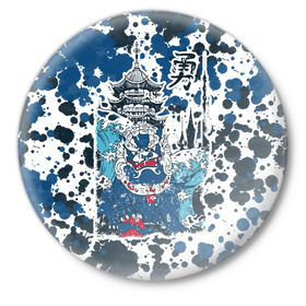Значок с принтом Тяньлун, небесный дракон! ,  металл | круглая форма, металлическая застежка в виде булавки |  иероглиф | дракон | китай