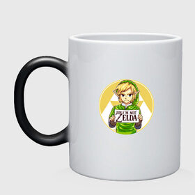 Кружка хамелеон с принтом The Legend of Zelda , керамика | меняет цвет при нагревании, емкость 330 мл | legend of zelda | зельда | линк