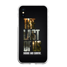 Чехол для iPhone XS Max матовый с принтом The Last of Us , Силикон | Область печати: задняя сторона чехла, без боковых панелей | the last of us | гриб | грибы | джоэл | кордицепс | пиратs | элли