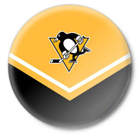 Значок с принтом Pittsburgh Penguins (Форма 1) ,  металл | круглая форма, металлическая застежка в виде булавки | Тематика изображения на принте: питтсбург пингвинз