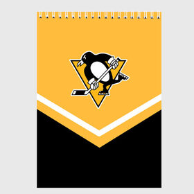 Скетчбук с принтом Pittsburgh Penguins (Форма 1) , 100% бумага
 | 48 листов, плотность листов — 100 г/м2, плотность картонной обложки — 250 г/м2. Листы скреплены сверху удобной пружинной спиралью | питтсбург пингвинз