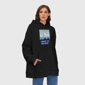 Худи SuperOversize хлопок с принтом i want to believe.unicorn , 70% хлопок, 30% полиэстер, мягкий начес внутри | карман-кенгуру, эластичная резинка на манжетах и по нижней кромке, двухслойный капюшон
 | unicorn | единорог