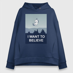 Женское худи Oversize хлопок с принтом i want to believe unicorn , френч-терри — 70% хлопок, 30% полиэстер. Мягкий теплый начес внутри —100% хлопок | боковые карманы, эластичные манжеты и нижняя кромка, капюшон на магнитной кнопке | Тематика изображения на принте: unicorn | единорог