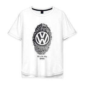 Мужская футболка хлопок Oversize с принтом Volkswagen its in my DNA , 100% хлопок | свободный крой, круглый ворот, “спинка” длиннее передней части | Тематика изображения на принте: crossover | golf | jetta | polo | sport | volkswagen | авто | автомобиль | вольксваген | жук | знак | лого | машина | седан | символ | спорт | тачка | фолькс ваген | фольксваген | хэтчбек | эмблема