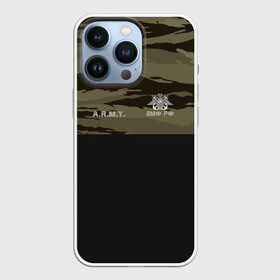 Чехол для iPhone 13 Pro с принтом Камуфляж ВМФ РФ ,  |  | army | военно морской флот | герб | двуглавый орел | моряк