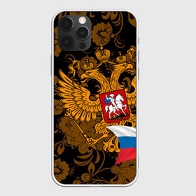Чехол для iPhone 12 Pro Max с принтом Россия , Силикон |  | ru | rus | герб | двуглавый орел | российская | россия | рф | федерация | флаг