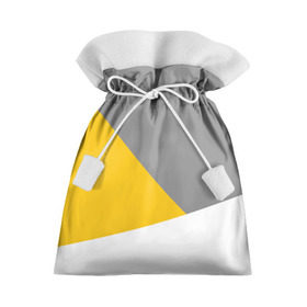 Подарочный 3D мешок с принтом Серый, желтый, белый-идеальное сочетание! , 100% полиэстер | Размер: 29*39 см | 