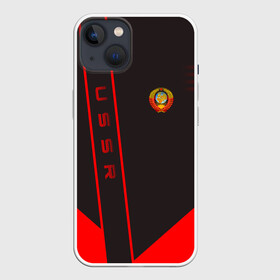 Чехол для iPhone 13 с принтом USSR ,  |  | ussr | герб | звезда | знак | красный | молот | надпись | патриот | патриотизм | республик | рсфср | серп | символ | снг | советский | советских | союз | сср | ссср | страна | флаг | черный