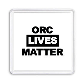 Магнит 55*55 с принтом Orc lives matter , Пластик | Размер: 65*65 мм; Размер печати: 55*55 мм | Тематика изображения на принте: 