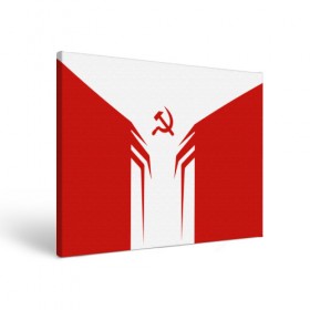 Холст прямоугольный с принтом СССР , 100% ПВХ |  | ussr | герб | серп и молот | советский | ссср
