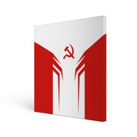 Холст квадратный с принтом СССР , 100% ПВХ |  | ussr | герб | серп и молот | советский | ссср