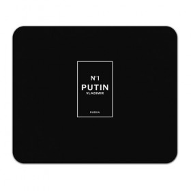 Коврик прямоугольный с принтом Putin №1 , натуральный каучук | размер 230 х 185 мм; запечатка лицевой стороны | 