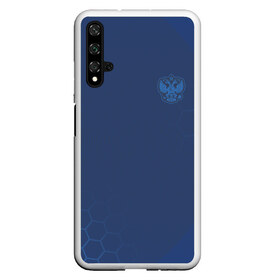 Чехол для Honor 20 с принтом Russia 2018 (Light-Blue) , Силикон | Область печати: задняя сторона чехла, без боковых панелей | 0x000000123 | mashine | red | russia | герб | красная | машина | россия | спорт | футбол | хоккей