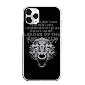 Чехол для iPhone 11 Pro Max матовый с принтом Bring Me the Horizon , Силикон |  | bring me the horizon | horizon | lyrics | text | группа | музыка | рок | слова