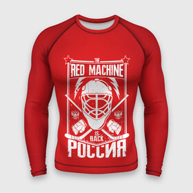 Мужской рашгард 3D с принтом Red machine (Красная машина) ,  |  | hockey | machine | red | russia | красная | машина | россия | рф | хокей | хоккей