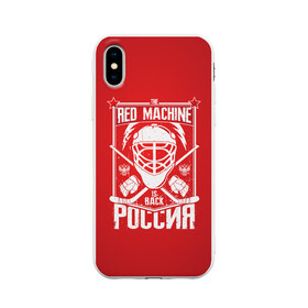 Чехол для iPhone X матовый с принтом Red machine (Красная машина) , Силикон | Печать на задней стороне чехла, без боковой панели | hockey | machine | red | russia | красная | машина | россия | рф | хокей | хоккей