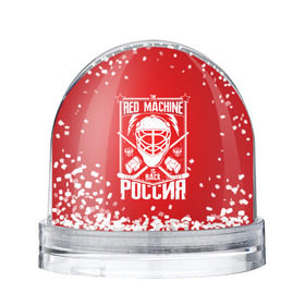 Снежный шар с принтом Red machine (Красная машина) , Пластик | Изображение внутри шара печатается на глянцевой фотобумаге с двух сторон | hockey | machine | red | russia | красная | машина | россия | рф | хокей | хоккей