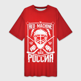 Платье-футболка 3D с принтом Red machine (Красная машина) ,  |  | hockey | machine | red | russia | красная | машина | россия | рф | хокей | хоккей