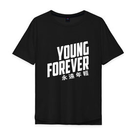 Мужская футболка хлопок Oversize с принтом YOUNG FOREVER , 100% хлопок | свободный крой, круглый ворот, “спинка” длиннее передней части | bangtan boys | bts | j hope | jimin | jin | jungkook | k pop | rm | sonyeondan | suga | v | бойз бойс | бойскауты | бтс бенгтан. бангтан | группа | к поп | корейская | пуленепробиваемые | хип хоп