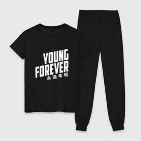 Женская пижама хлопок с принтом YOUNG FOREVER , 100% хлопок | брюки и футболка прямого кроя, без карманов, на брюках мягкая резинка на поясе и по низу штанин | Тематика изображения на принте: bangtan boys | bts | j hope | jimin | jin | jungkook | k pop | rm | sonyeondan | suga | v | бойз бойс | бойскауты | бтс бенгтан. бангтан | группа | к поп | корейская | пуленепробиваемые | хип хоп