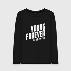 Женский лонгслив хлопок с принтом YOUNG FOREVER , 100% хлопок |  | Тематика изображения на принте: bangtan boys | bts | j hope | jimin | jin | jungkook | k pop | rm | sonyeondan | suga | v | бойз бойс | бойскауты | бтс бенгтан. бангтан | группа | к поп | корейская | пуленепробиваемые | хип хоп