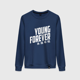 Женский свитшот хлопок с принтом YOUNG FOREVER , 100% хлопок | прямой крой, круглый вырез, на манжетах и по низу широкая трикотажная резинка  | Тематика изображения на принте: bangtan boys | bts | j hope | jimin | jin | jungkook | k pop | rm | sonyeondan | suga | v | бойз бойс | бойскауты | бтс бенгтан. бангтан | группа | к поп | корейская | пуленепробиваемые | хип хоп