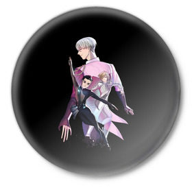 Значок с принтом Yuri on Ice_2 ,  металл | круглая форма, металлическая застежка в виде булавки | Тематика изображения на принте: yuri on ice | юри на льду