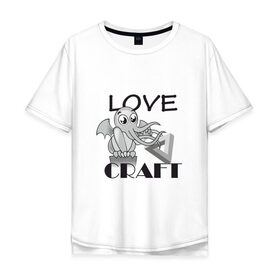 Мужская футболка хлопок Oversize с принтом Love Craft , 100% хлопок | свободный крой, круглый ворот, “спинка” длиннее передней части | love craft | lovecraft | ктулху | лавкрафт