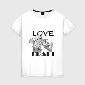 Женская футболка хлопок с принтом Love Craft , 100% хлопок | прямой крой, круглый вырез горловины, длина до линии бедер, слегка спущенное плечо | love craft | lovecraft | ктулху | лавкрафт