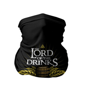 Бандана-труба 3D с принтом Lord of Drinks , 100% полиэстер, ткань с особыми свойствами — Activecool | плотность 150‒180 г/м2; хорошо тянется, но сохраняет форму | Тематика изображения на принте: alcohol | beer | drink | lord | lordoftherings | ring | бочка | властелин | властелинколец | кольцо | лорд | напитки