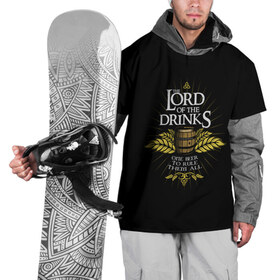 Накидка на куртку 3D с принтом Lord of Drinks , 100% полиэстер |  | alcohol | beer | drink | lord | lordoftherings | ring | бочка | властелин | властелинколец | кольцо | лорд | напитки