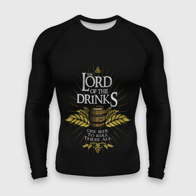 Мужской рашгард 3D с принтом Lord of Drinks ,  |  | Тематика изображения на принте: alcohol | beer | drink | lord | lordoftherings | ring | бочка | властелин | властелинколец | кольцо | лорд | напитки