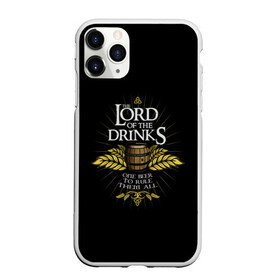 Чехол для iPhone 11 Pro Max матовый с принтом Lord of Drinks , Силикон |  | alcohol | beer | drink | lord | lordoftherings | ring | бочка | властелин | властелинколец | кольцо | лорд | напитки