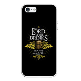 Чехол для iPhone 5/5S матовый с принтом Lord of Drinks , Силикон | Область печати: задняя сторона чехла, без боковых панелей | alcohol | beer | drink | lord | lordoftherings | ring | бочка | властелин | властелинколец | кольцо | лорд | напитки