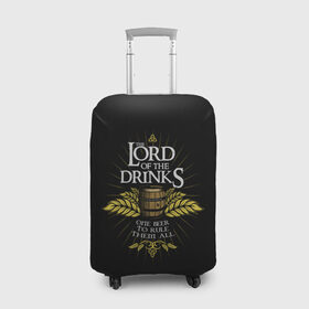 Чехол для чемодана 3D с принтом Lord of Drinks , 86% полиэфир, 14% спандекс | двустороннее нанесение принта, прорези для ручек и колес | alcohol | beer | drink | lord | lordoftherings | ring | бочка | властелин | властелинколец | кольцо | лорд | напитки