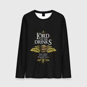 Мужской лонгслив 3D с принтом Lord of Drinks , 100% полиэстер | длинные рукава, круглый вырез горловины, полуприлегающий силуэт | Тематика изображения на принте: alcohol | beer | drink | lord | lordoftherings | ring | бочка | властелин | властелинколец | кольцо | лорд | напитки