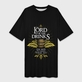 Платье-футболка 3D с принтом Lord of Drinks ,  |  | alcohol | beer | drink | lord | lordoftherings | ring | бочка | властелин | властелинколец | кольцо | лорд | напитки