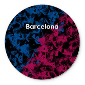 Коврик круглый с принтом ФК Барселона , резина и полиэстер | круглая форма, изображение наносится на всю лицевую часть | игра | испания | каталония | красный | лига | мяч | сборная | синий | форма | футбол | чемпион | черный