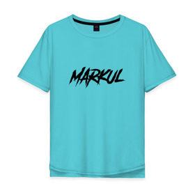 Мужская футболка хлопок Oversize с принтом Markul , 100% хлопок | свободный крой, круглый ворот, “спинка” длиннее передней части | markul | маркул