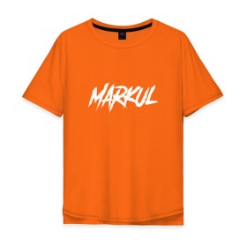 Мужская футболка хлопок Oversize с принтом Markul, Маркул , 100% хлопок | свободный крой, круглый ворот, “спинка” длиннее передней части | markul | маркул