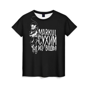 Женская футболка 3D с принтом Markul_6 , 100% полиэфир ( синтетическое хлопкоподобное полотно) | прямой крой, круглый вырез горловины, длина до линии бедер | markul | маркул