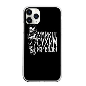 Чехол для iPhone 11 Pro матовый с принтом Markul_6 , Силикон |  | markul | маркул