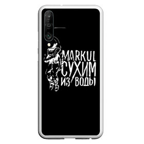 Чехол для Honor P30 с принтом Markul_6 , Силикон | Область печати: задняя сторона чехла, без боковых панелей | markul | маркул