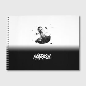 Альбом для рисования с принтом Markul , 100% бумага
 | матовая бумага, плотность 200 мг. | Тематика изображения на принте: markul | маркул