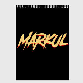 Скетчбук с принтом Markul_11 , 100% бумага
 | 48 листов, плотность листов — 100 г/м2, плотность картонной обложки — 250 г/м2. Листы скреплены сверху удобной пружинной спиралью | Тематика изображения на принте: markul | маркул