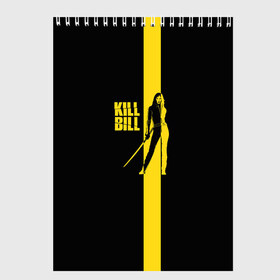 Скетчбук с принтом Kill Bill , 100% бумага
 | 48 листов, плотность листов — 100 г/м2, плотность картонной обложки — 250 г/м2. Листы скреплены сверху удобной пружинной спиралью | тарантино | ума турман
