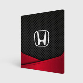 Холст квадратный с принтом HONDA , 100% ПВХ |  | auto | automobile | car | carbon | honda | machine | motor | motor car | sport car | автомашина | бренд | легковой автомобиль | марка | спортивный автомобиль | тачка | хонда