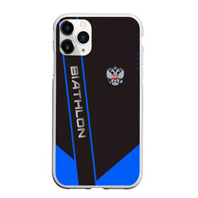 Чехол для iPhone 11 Pro Max матовый с принтом BIATHLON , Силикон |  | biathlon | sport | беатлон | беотлон | биатлон | биотлон | борьба | винтовка | линии | лыжи | надпись | полосы | россии | россия | рф | сборная | символ | состязание | спорт | стрельба | флаг